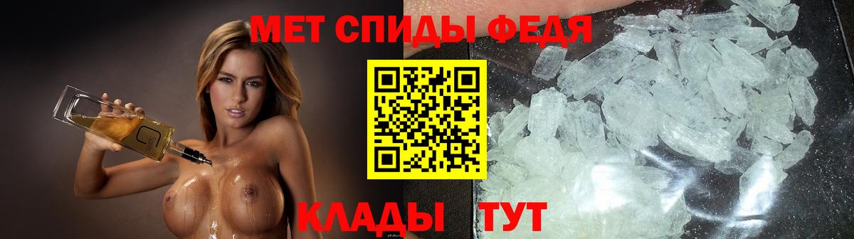 Амфетамин  Вход с VPN  Воткинск  АМФЕТАМИН Premium 