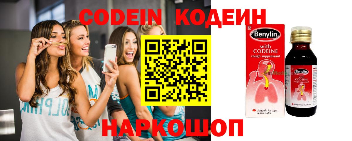 Галлюциногенные грибы Воткинск