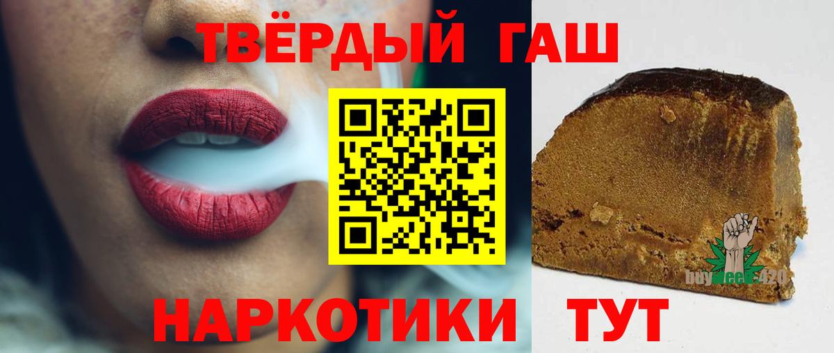 ГАШИШ индика сатива Воткинск