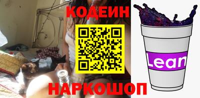 метамфетамин Мариинск