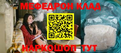 гашик Малоярославец