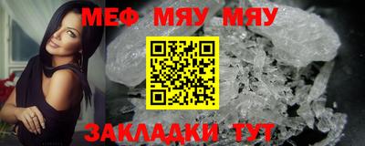 прущие грибы Малгобек