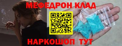 гашик Малоярославец