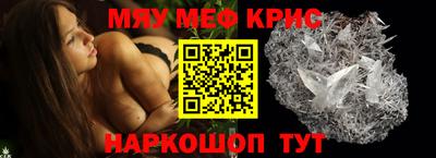 гашик Малоярославец