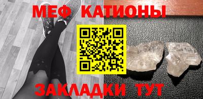 метамфетамин Мариинск