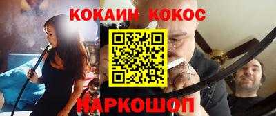 прущие грибы Малгобек
