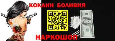 гашик Малоярославец