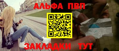 метамфетамин Мариинск