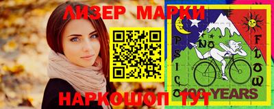 прущие грибы Малгобек