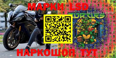 метамфетамин Мариинск