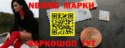 гашик Малоярославец