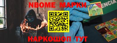 метамфетамин Мариинск