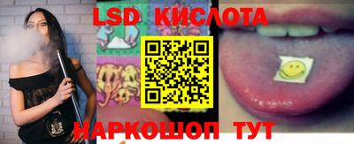 гашик Малоярославец