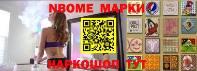 прущие грибы Малгобек