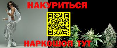 метамфетамин Мариинск