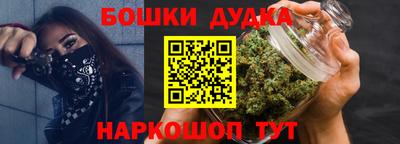 прущие грибы Малгобек