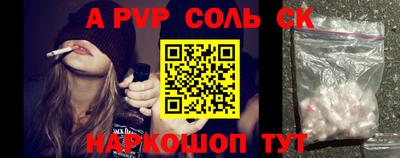метамфетамин Мариинск