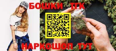 прущие грибы Малгобек