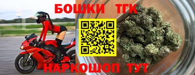 метамфетамин Мариинск