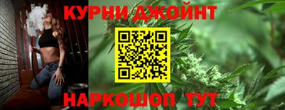 гашик Малоярославец
