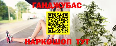 прущие грибы Малгобек