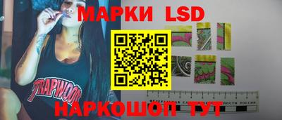 гашик Малоярославец