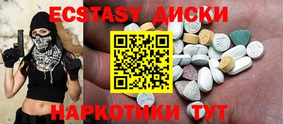 гашик Малоярославец