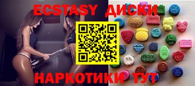 прущие грибы Малгобек