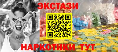 прущие грибы Малгобек