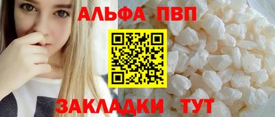 прущие грибы Малгобек