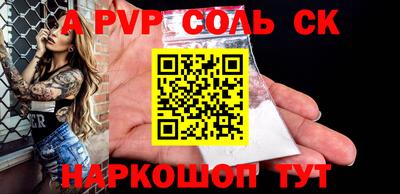 метамфетамин Мариинск
