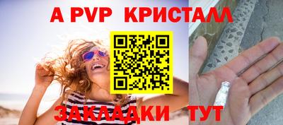метамфетамин Мариинск