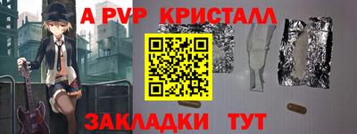 прущие грибы Малгобек
