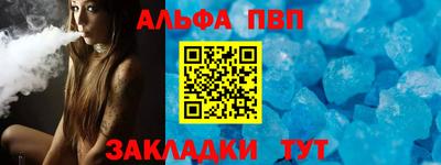 метамфетамин Мариинск
