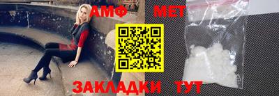 прущие грибы Малгобек