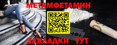 прущие грибы Малгобек