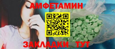 гашик Малоярославец