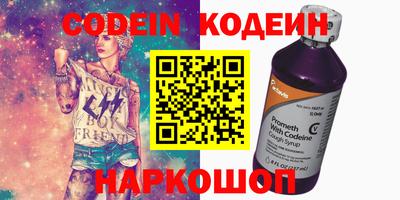 гашик Малоярославец