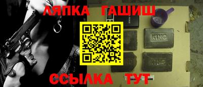 метамфетамин Мариинск