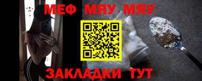 гашик Малоярославец