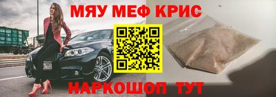 гашик Малоярославец