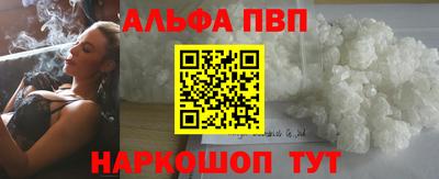 гашик Малоярославец
