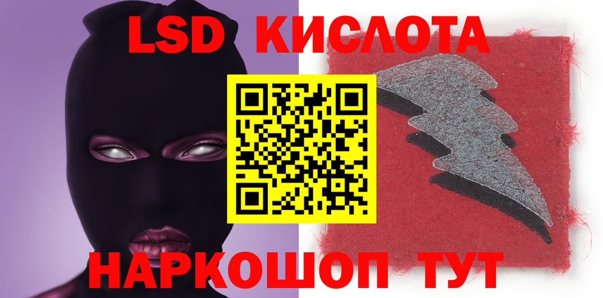 LSD-25 экстази ecstasy Воткинск