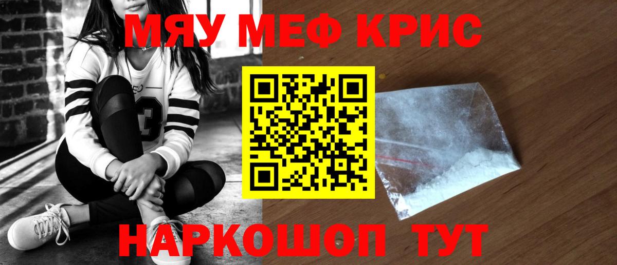 МЕФ  Воткинск