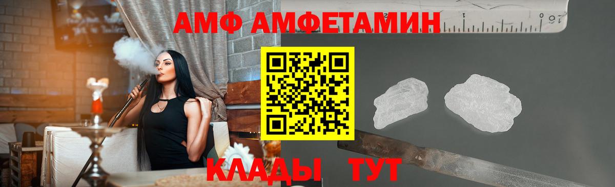 МЕТАМФЕТАМИН винт  Вход с VPN  Первитин  Воткинск 