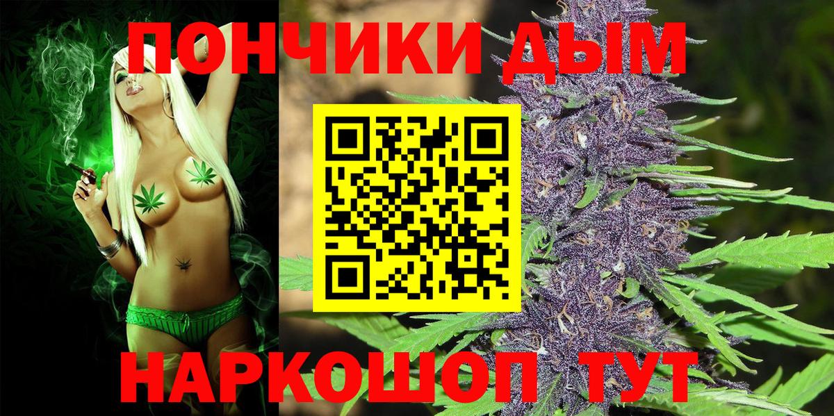 Воткинск  ГАШИШ  Экстази  НБОМе  ГАШ  Мефедрон  Мефедрон   Вход с VPN  Бошки Шишки  Cocaine 