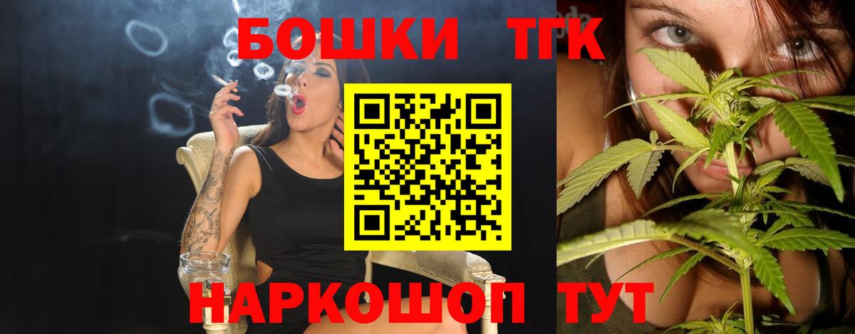 Конопля Amnesia Воткинск