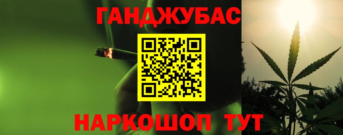 Конопля Ganja  Вход с VPN  Конопля THC 21%  Воткинск  Канабис SATIVA & INDICA  Марихуана тримм 